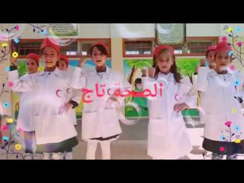 انشودة الصحة تاج اذاعة الصحة