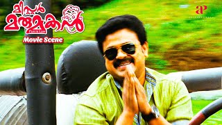 Mr. Marumakan Malayalam Movie Dileep Perfectly Avenges Sha And Khushbu Dileep Sha