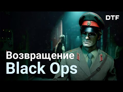 Video: Treyarch Opp For En Fremtidig Call Of Duty