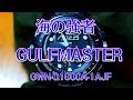 【海の強者　ガルフマスター】CASIO　G-SHOCK　GULFMASTER　GWN-Q1000A-1AJF