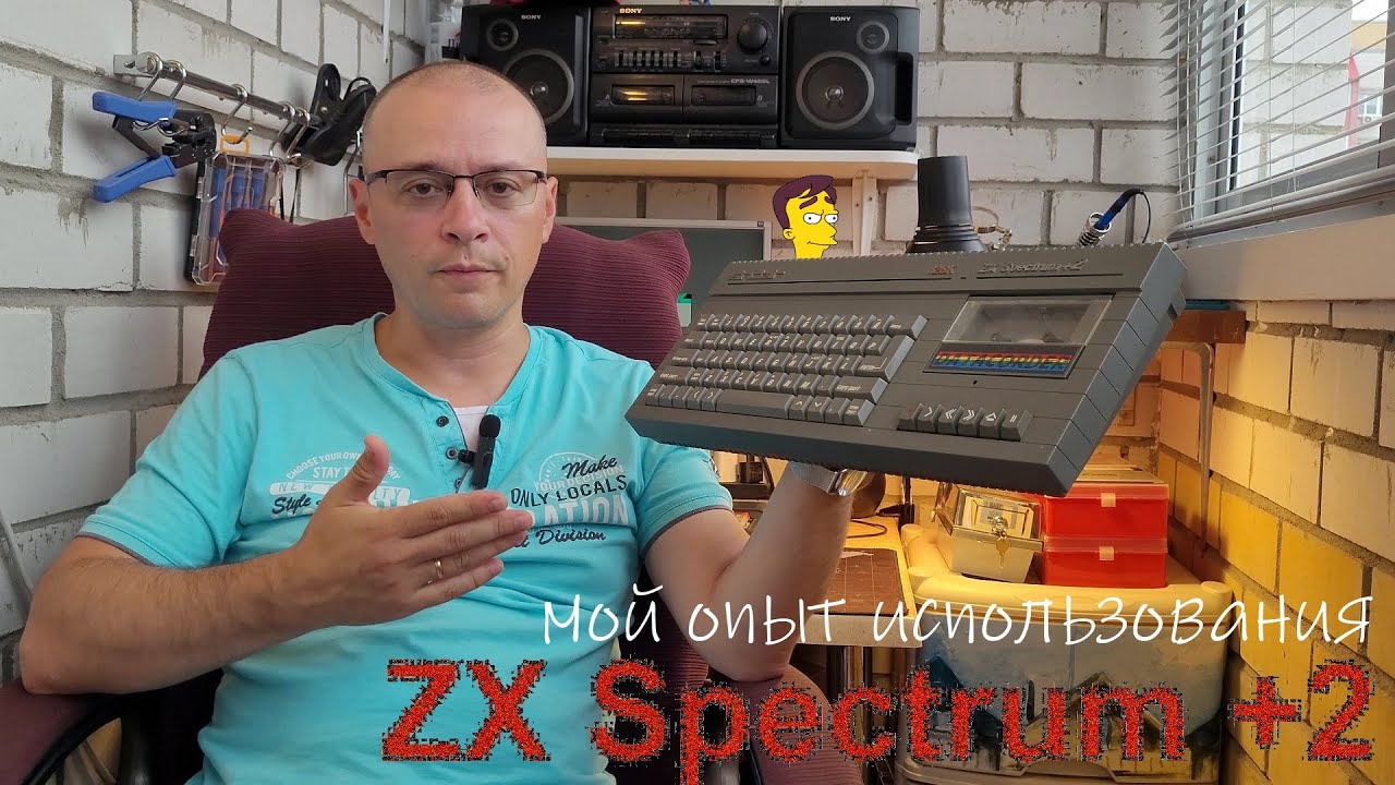 Мой опыт использования ZX Spectrum +2 - YouTube