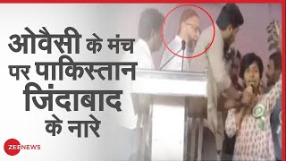 Owaisi की Rally में लगे 'Pakistan Zindabad' के नारे | Waris Pathan | Bengaluru