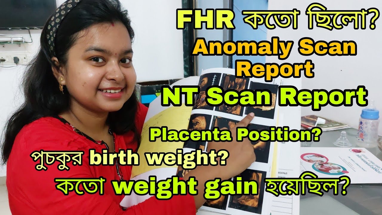 আমার Pregnancy File | Anomaly Scan | NT Scan | #bengalivlog