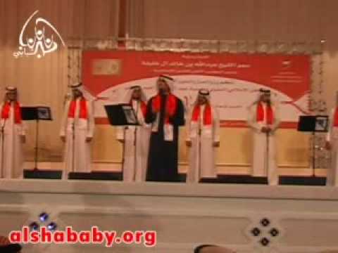نعم لابد من حب حمود الخضر 2009 Mp3 Ecouter Telecharger Jdid Music Arabe Mp3 2017