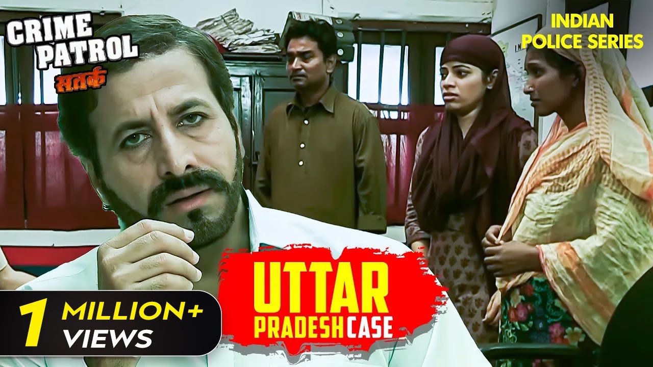 उत्तर प्रदेश के इस केस ने किया न्याय व्यवस्था को शर्मसार | Crime Patrol Series | Hindi TV Serial