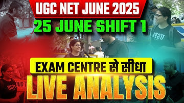 UGC NET Exam Review Today & Reaction | UGC NET Exam Analysis | UGC NET Exam Centre 2025