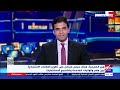 جولة الـ 3 عصرا ختام فعاليات التدريب البحري المشترك المصري الأمريكي النسر المدافع بنطاق البحر الأحمر جولة الـ 3 عصرا ختام فعاليات التدريب البحري المشترك المصري الأمريكي النسر المدافع بنطاق البحر الأحمر