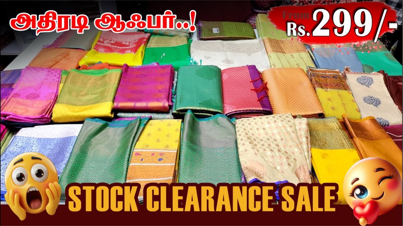 From Rs.299/- மெகா  Stock  Clearance  Sale Sakthi Pugazh Tex #Elampillai #Sarees