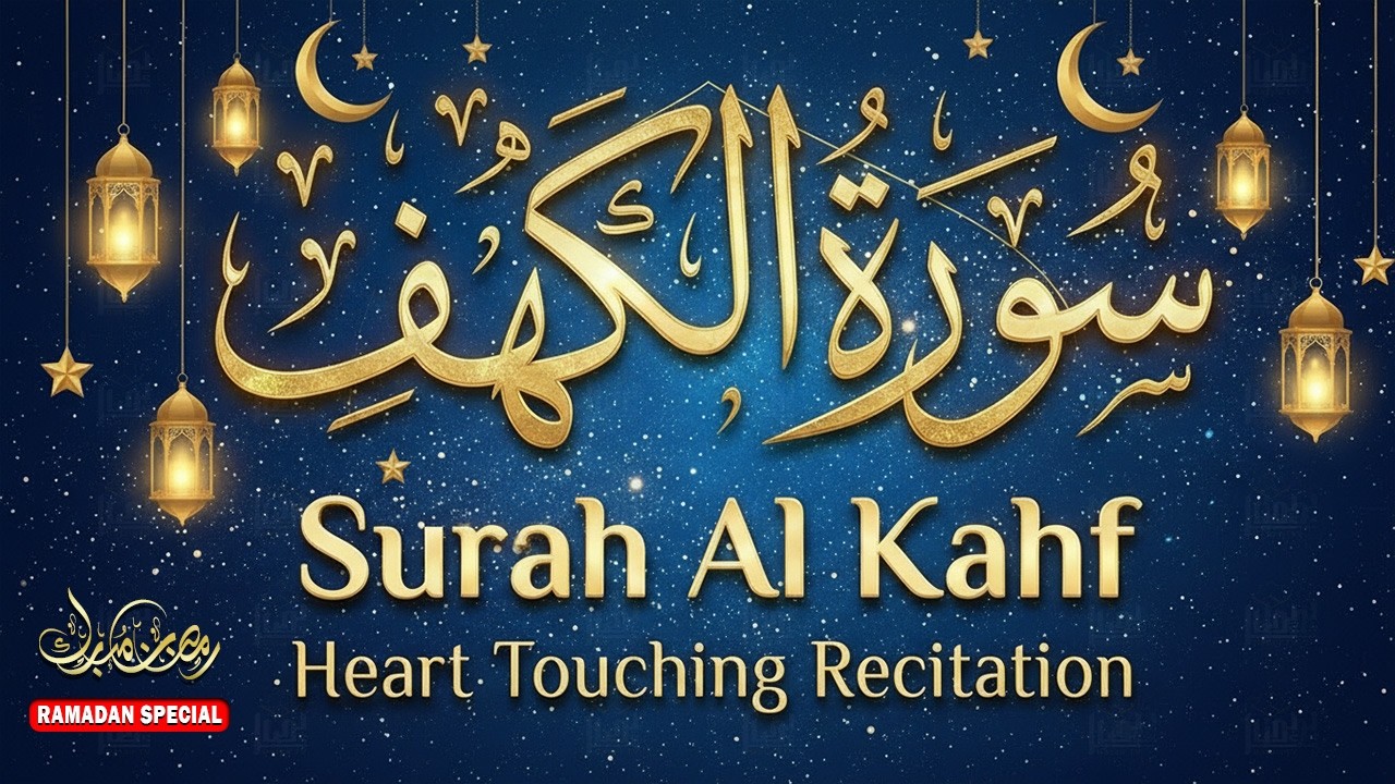 Surah Kahf ( سورة الكهف ) The Most Beautiful Recitation By Sheikh Alaa Aqel | FULL SURAH AL KAHF