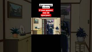 вот сука друг #jjba #memes #джоджо #anime #jojo #jojomemes #shorts #приколы #прикол #fyp