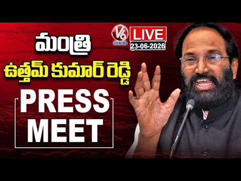 LIVE : Minister Uttam Kumar Reddy Press Meet | V6 News - V6NEWSTELUGU