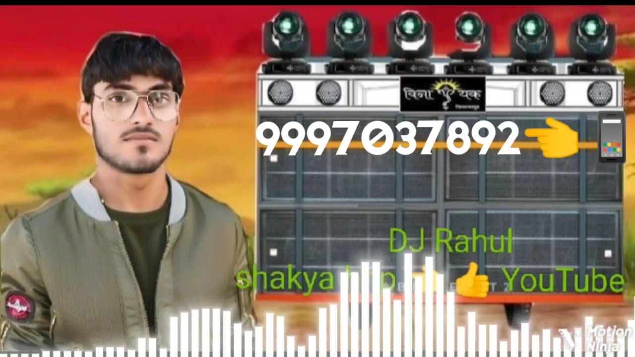 Rahul mixing ❤️👍💕 shakya hhp👈 9997037892