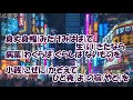 新宿根無し草/あき太郎 カラオケ (♭1)