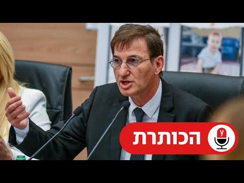 האם בועז ביסמוט באמת נשלח להעביר חוק גיוס | מורן אזולאי