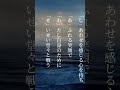 幸せになるために