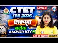 CTET Sanskrit Answer Key 2026 | CTET Sanskrit Paper Solution | CTET Sanskrit Exam Analysis Level 1