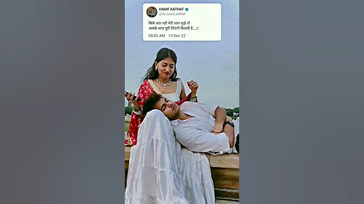 Teri Muskurahate Hai Takat Mari🥰   New Couples Love Status #shorts #love #viral