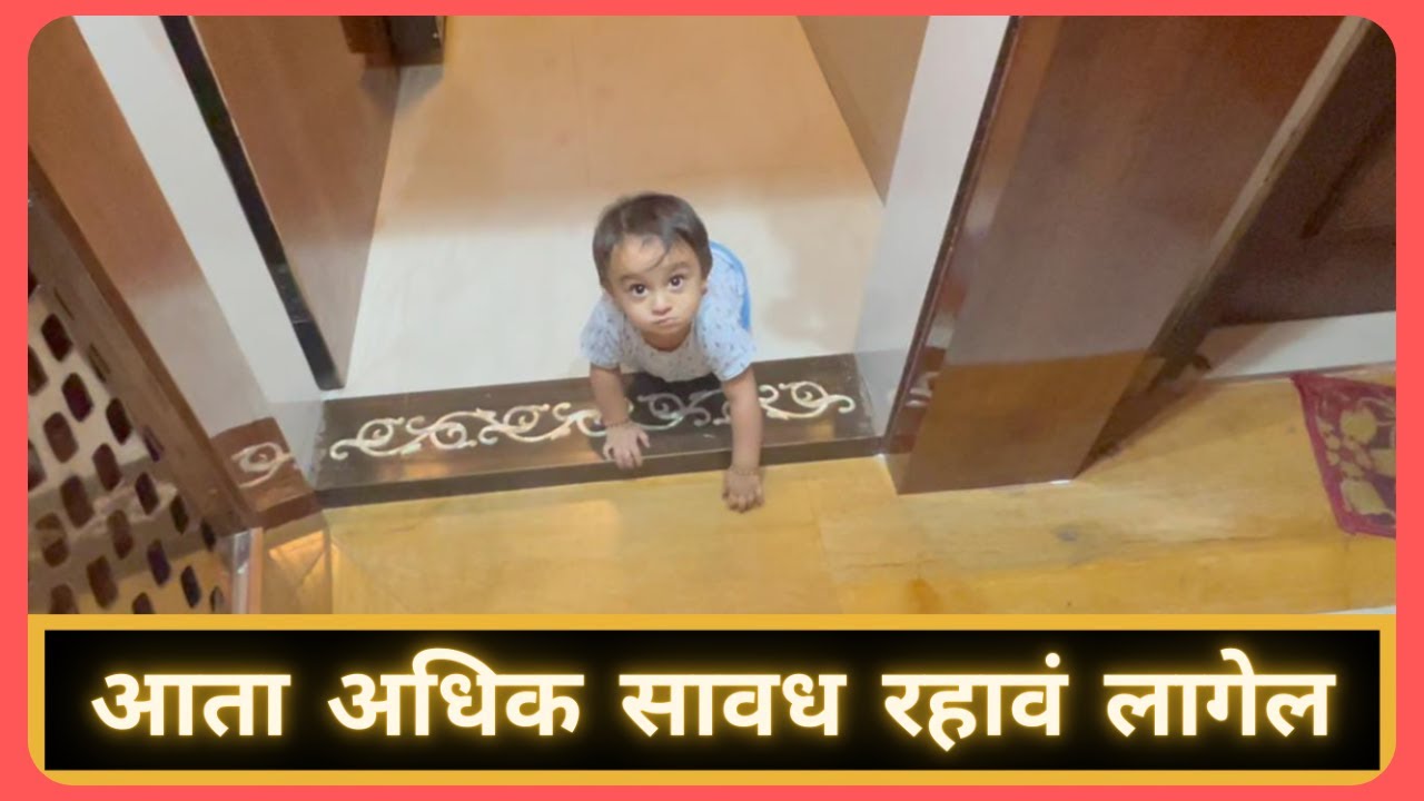 आता अधिक सावध रहावं लागेल | Part 7 | Ganpati 2025 | Marathi Vlog 821 |