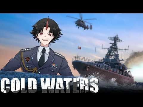 【ColdWaters】原子力潜水艦 VS 原子力潜水艦 (空軍vtuber)