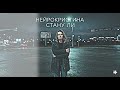 Стану ли?/ Иногда самый важный вопрос звучит не «почему он ушел?», а стану ли я счастливей без него?