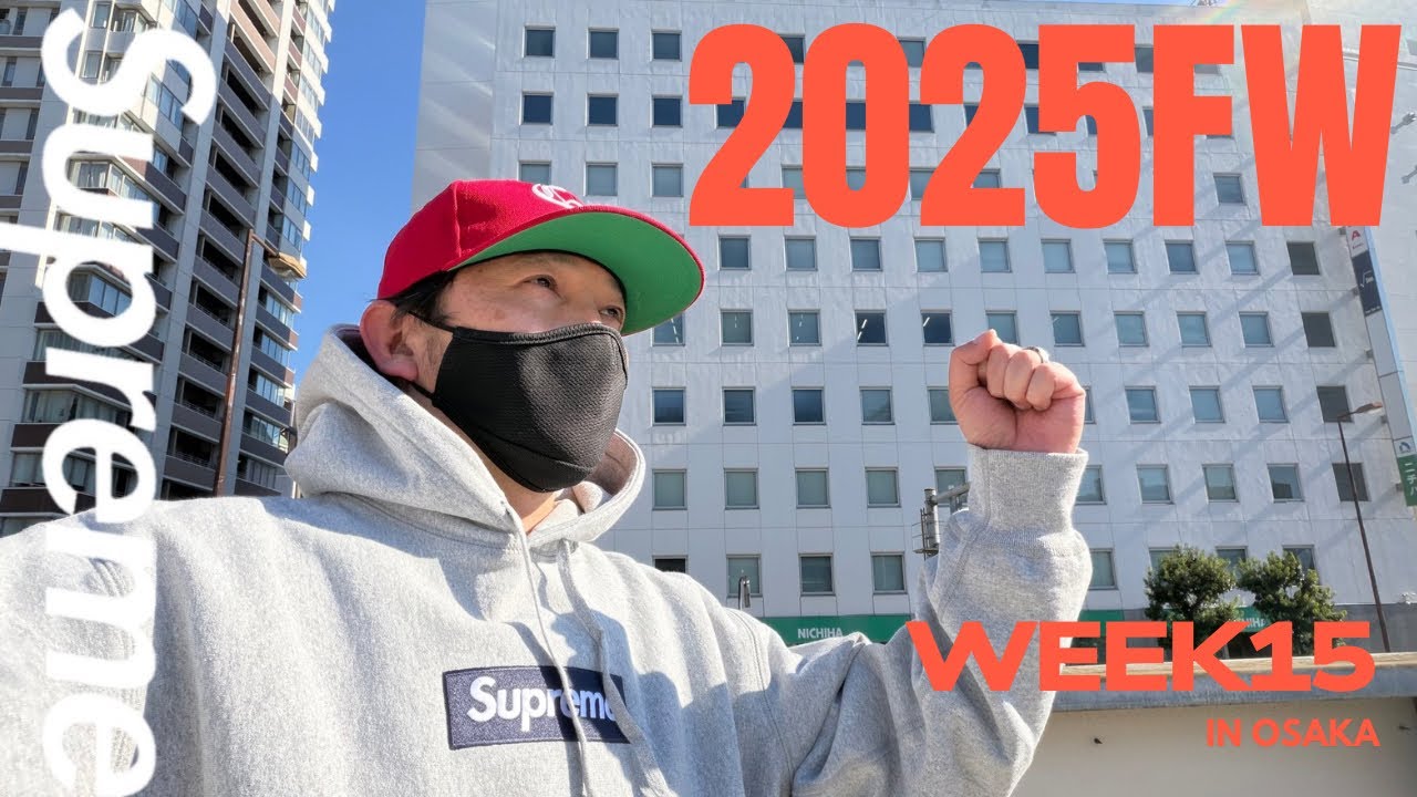 Supreme 2025fw week 15 Let's grab this box logo hoodie! I'm
