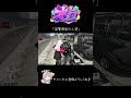 某警察の人望　#ストグラ【#Shorts】