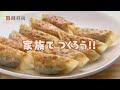 隆祥房CM「家族でつくろう!!」