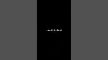 آية الكرسي القرآن الكريم  شاشة سوداء كرومات قرآن جاهزة للمصممين #قران_كريم #قرآن #راحة_نفسية