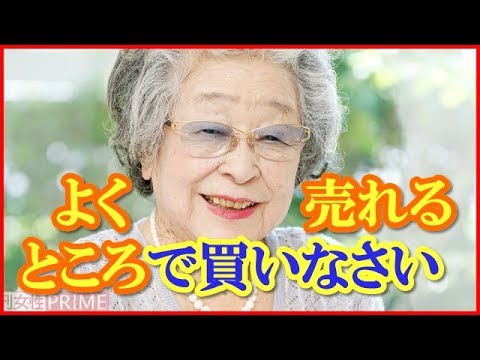 “ばぁば”こと鈴木登紀子さんが綴った92歳の料理書「ばぁば 92年目の隠し味」【気になるUWASA】