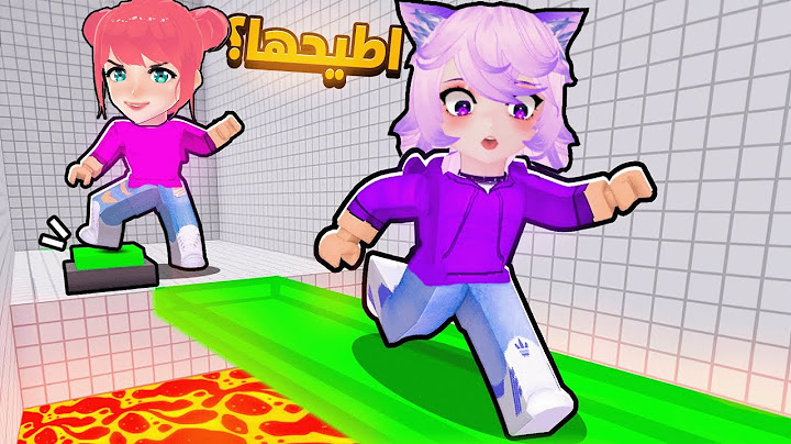مقلبتها وصارت ما تثق فيني 😂🤣  |  ROBLOX