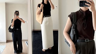 출근룩부터 주말룩! 얼바닉ㅣ르메르 포춘ㅣle17septembre l ㅣ포즈ㅣ마시모두띠ㅣ머스켓ㅣ여름데일리룩 다채롭게👓 혈당관리 아침식단 그리고 말차라떼에 미친자🍵