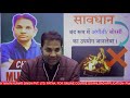 सावधान :-  बंद रूम में अंगीठी/बोरसी का उपयोग जानलेवा |