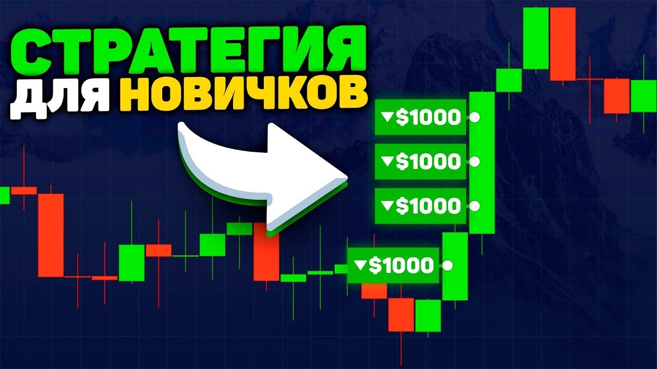 1$ → 56,873$ СТРАТЕГИЯ НА 1 МИНУТУ ПРОСТО РАЗРЫВАЕТ РЫНОК! ТОРГОВЛЯ НА POCKET OPTION