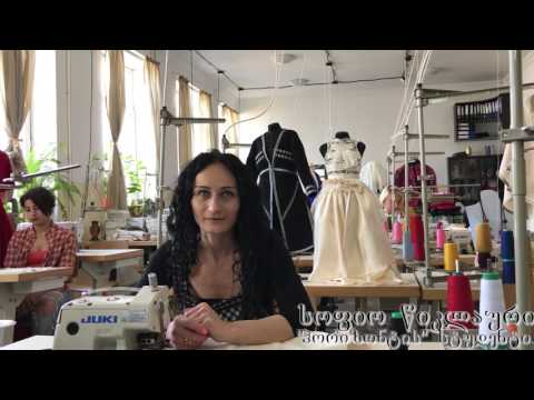 პროფესიული კოლეჯი