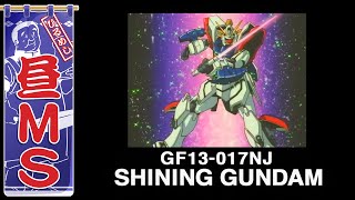 シャイニングガンダム｜昼MS【ガンチャン】