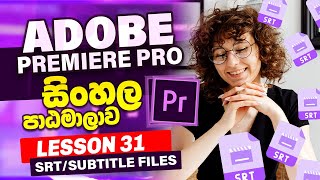 Lesson 31 | Adobe Premiere Pro Sinhala Course | Premiere Pro Tutorial Sinhala | Learn Adobe