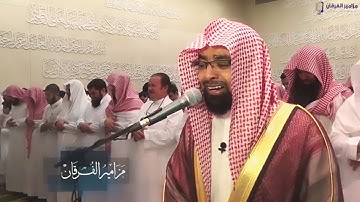 مقطع تلاوة مبكي للشيخ ناصر القطامي - خذوه فغلوه