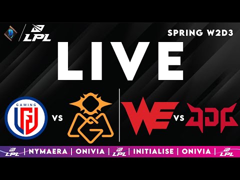 LPL 2025 Split 2 |  LPL English with Nymaera & Initialise LGD vs OMG
