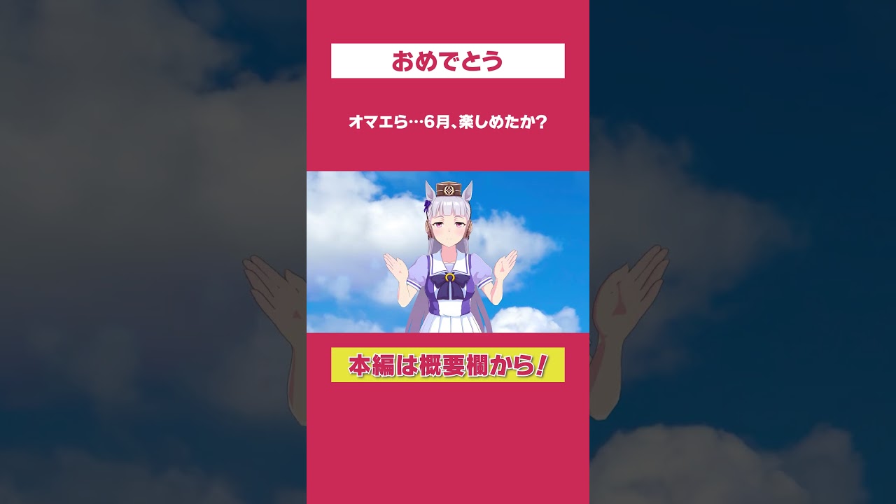 出典:Youtube(https://www.youtube.com/)