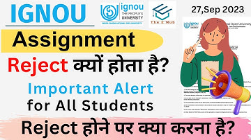 Assignment Reject क्यों होता है? IGNOU || Reject होने पर क्या करना है? || @TheENub #ignou_assignment