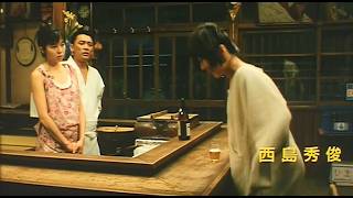 居酒屋ゆうれい(1994) 劇場版予告 - YouTube