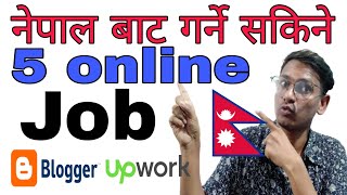 Top 5 Online Jobs in Nepal | Online Job Website in Nepal | How To Get Online Job in Nepal