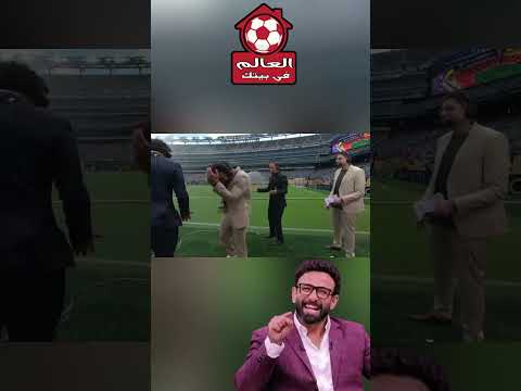 إبراهيم فايق كنت علقتك من رجلك بعد ما المية غر قته في الاستوديو