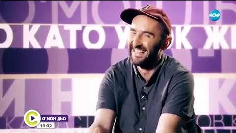 Христо Петков пред Мон Дьо