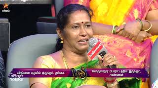 Neeya Naana-Vijay tv Show