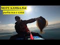 МОРЕ КАМБАЛЫ. Видео о рыбалке с сапа в Уссурийском заливе.