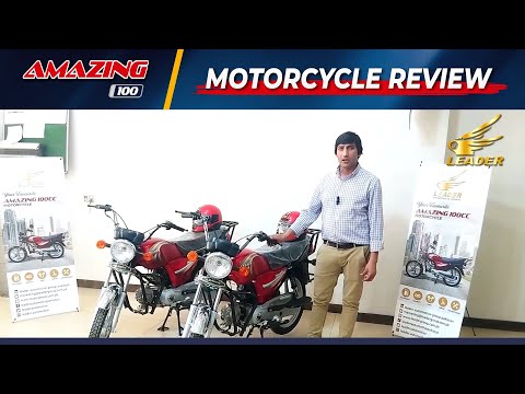 LEADER Amazing 100CC