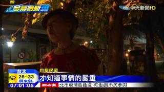 20150814中天新聞　火燒車！賓士車疑違規左轉　機車油箱遭撞破