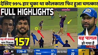 KKR Vs MI IPL 2024 60th FULL Match Highlights • KKR VS MI 60th IPL Match HIGHLIGHTS