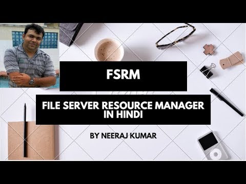Video: Ano ang File Server Resource Manager?